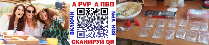 Alpha-PVP СК КРИС  Азнакаево 