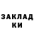 Кетамин VHQ Rastata mar