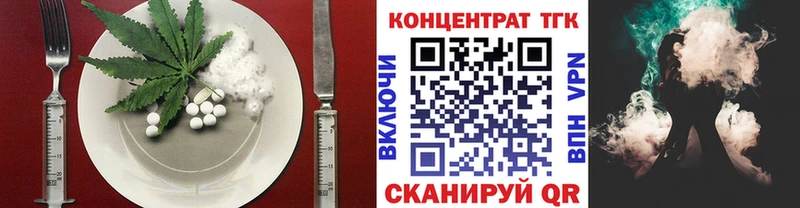 магазин продажи   Азнакаево  hydra зеркало  Печенье с ТГК конопля 