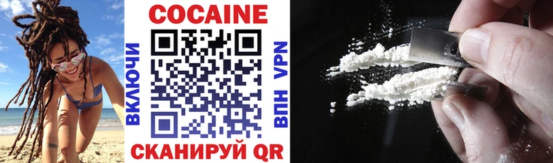 COCAIN Columbia  купить наркотики цена  Азнакаево 