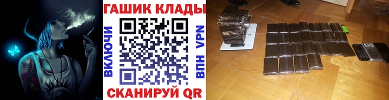 купить наркотик  Азнакаево  Гашиш Изолятор 