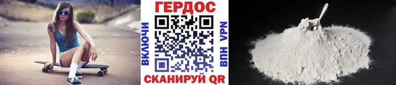 Героин афганец хочу наркоту Азнакаево