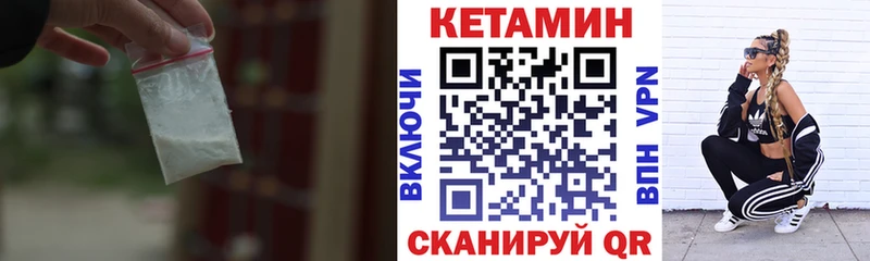 даркнет сайт hydra ТОР Кетамин ketamine Азнакаево