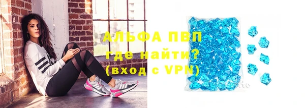 меф Алексин