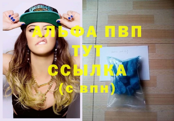 а пвп мука Алексеевка