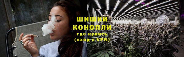 герыч Магас