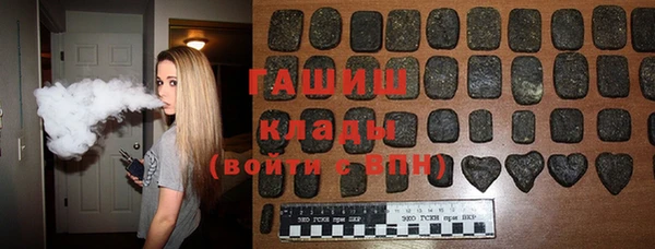 герыч Магас