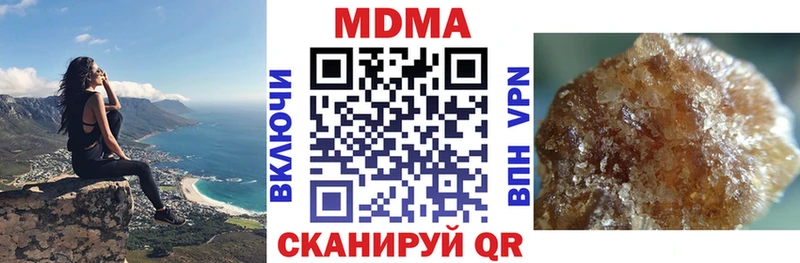 MDMA VHQ  Азнакаево 