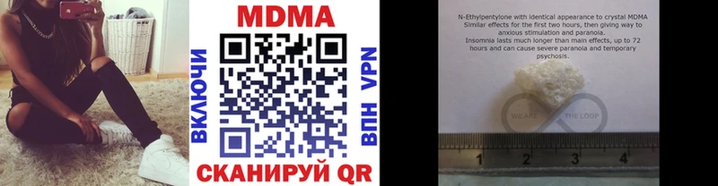 MDMA crystal Азнакаево