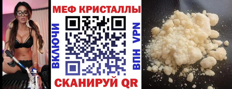 МЕФ VHQ  Азнакаево 