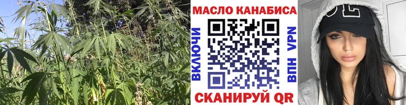 ТГК концентрат  hydra ONION  Азнакаево  закладки 